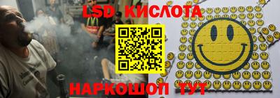 MESCALINE Абинск