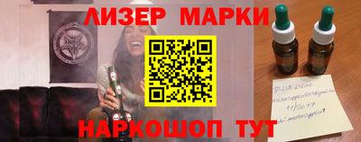 мдма Гусев