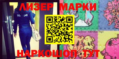 мдма Гусев