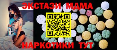 mix Гусиноозёрск