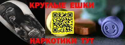 эйфоретик Абакан