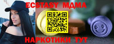 героин Гусь-Хрустальный