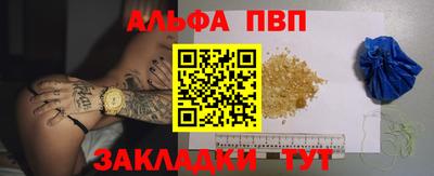 героин Гусь-Хрустальный