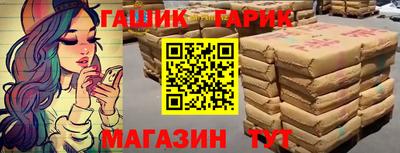 mix Гусиноозёрск