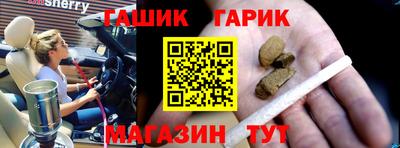 мдма Гусев