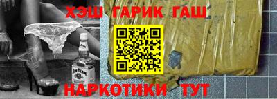 мдма Гусев