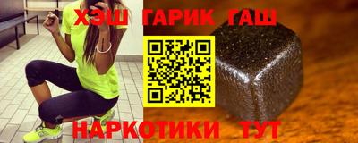 мдма Гусев