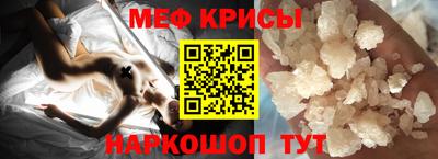 мдма Гусев