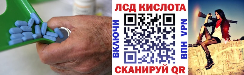 LSD-25 экстази кислота  Электрогорск 