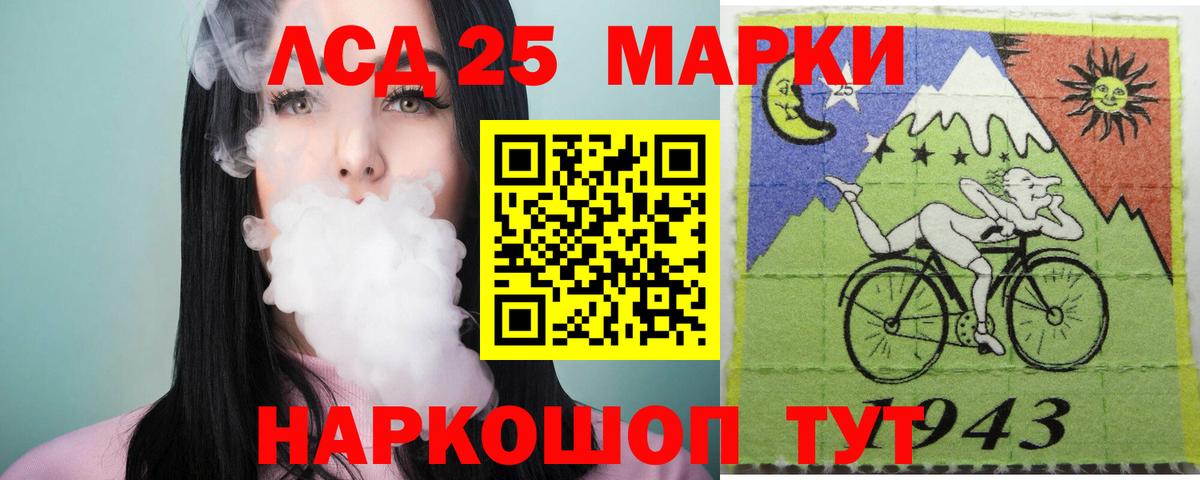 ЛСД экстази ecstasy Электрогорск