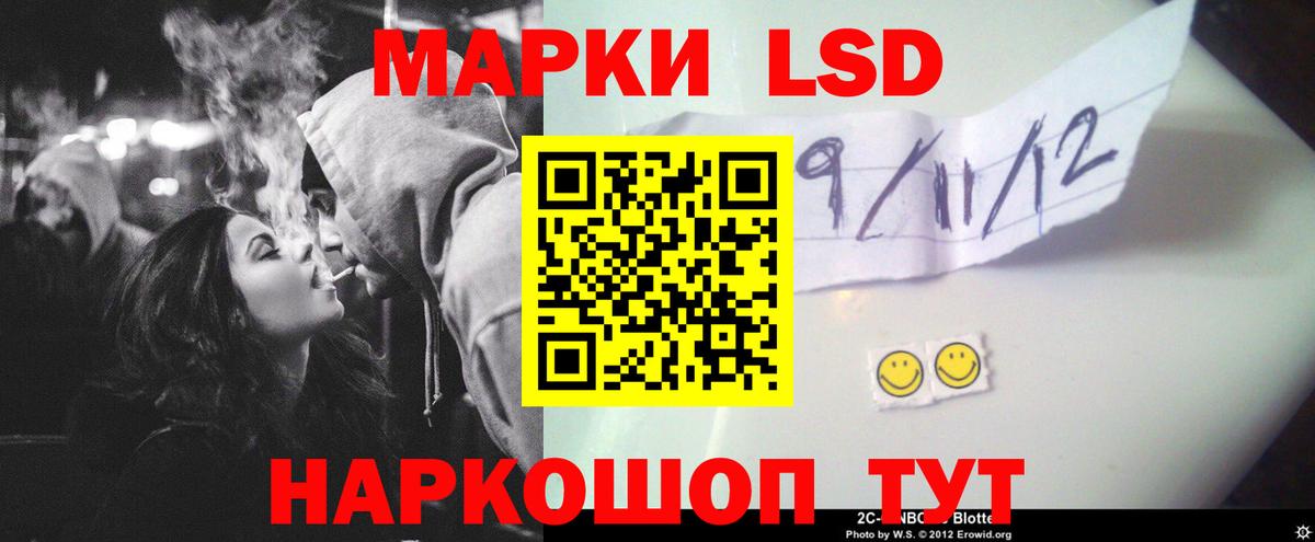 Канабис Электрогорск