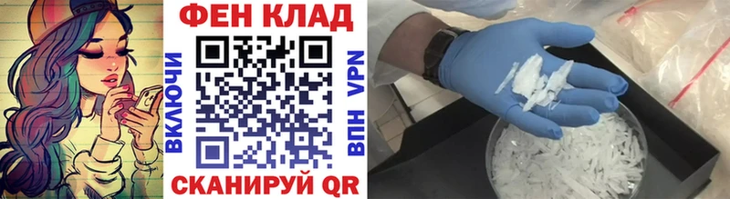 купить закладку  Электрогорск  Метамфетамин пудра 