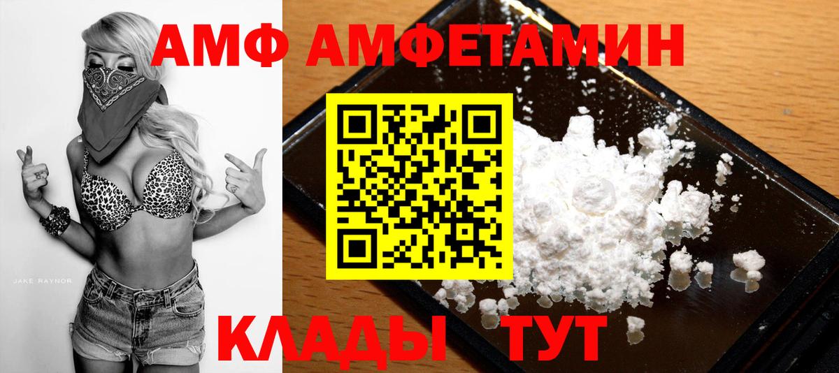 Первитин мет Электрогорск