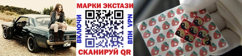 наркотики Электрогорск OMG как зайти Марки 25I-NBOMe 1,8мг