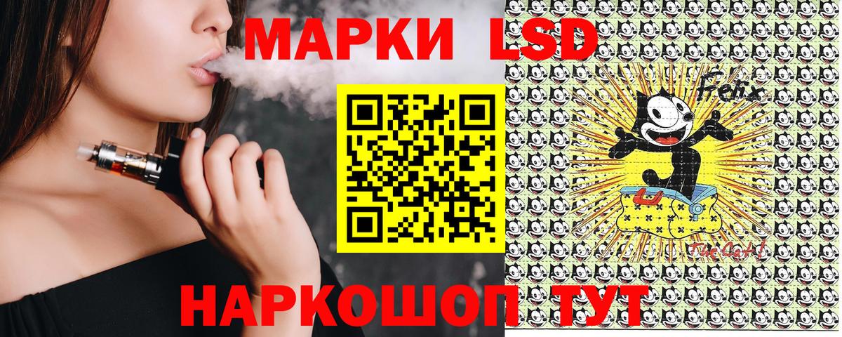 Марки N-bome 1500мкг  Вход с VPN  магазин продажи   Электрогорск 