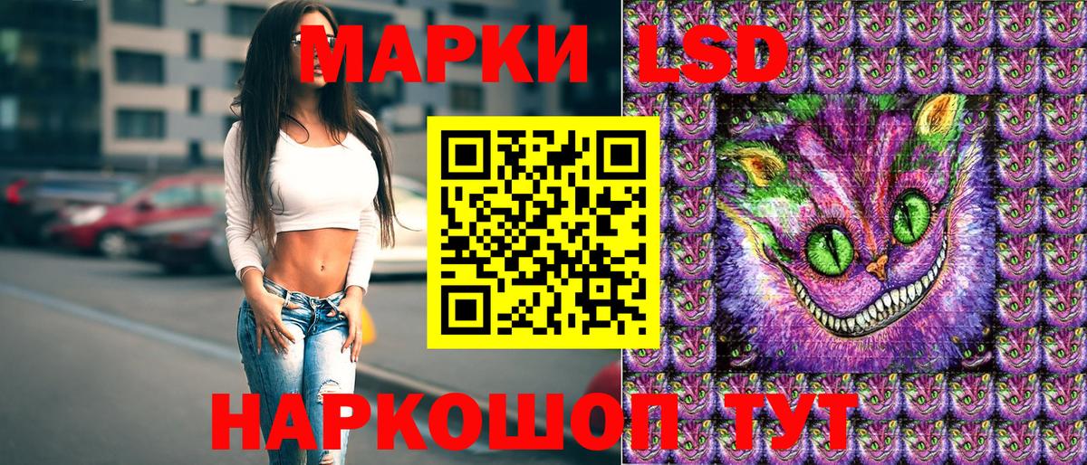 Марки 25I-NBOMe 1,5мг Электрогорск