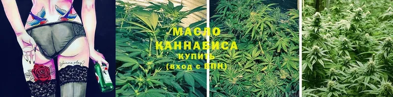 сколько стоит  Электрогорск  Дистиллят ТГК THC oil 