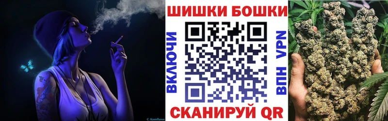 Бошки марихуана сатива Электрогорск