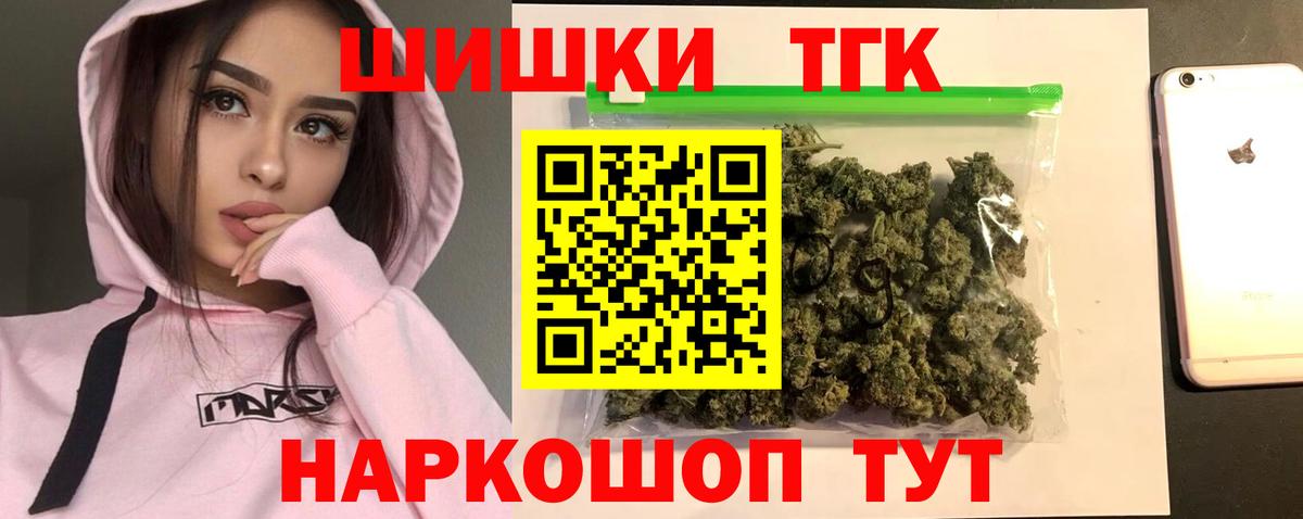 Каннабис планчик  Вход с VPN  Электрогорск  Канабис планчик  МАРИХУАНА сатива  Канабис ГИДРОПОН 